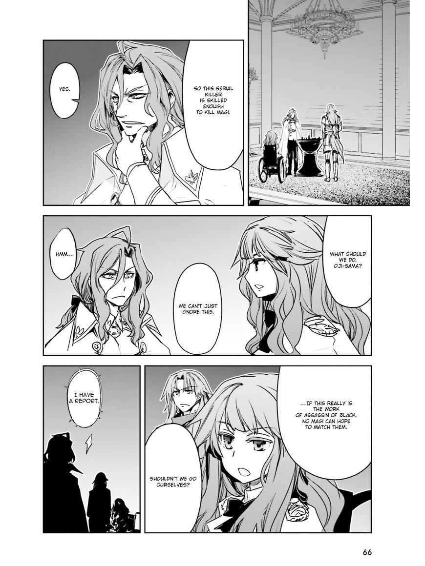 Page 25 of Chapter 17