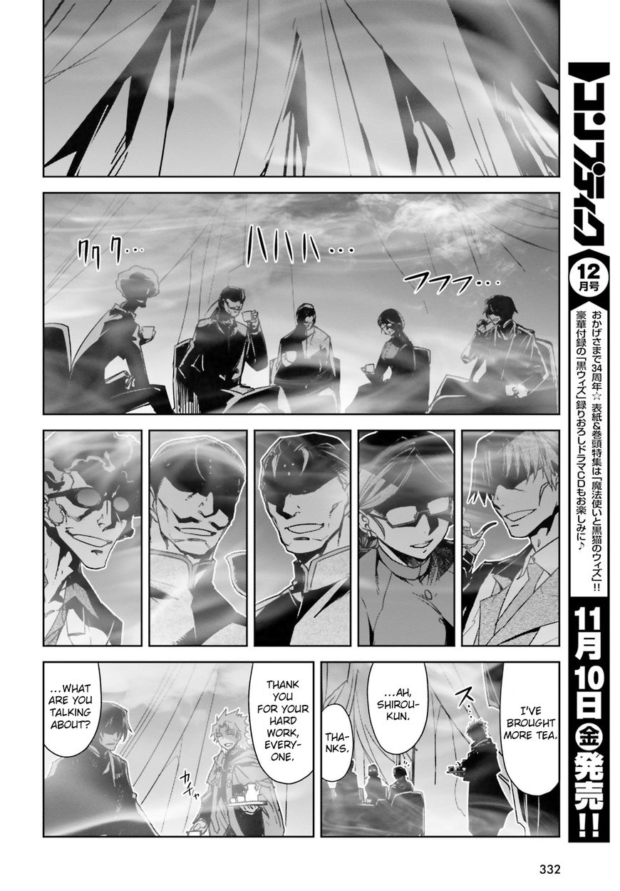 Page 14 of Chapter 18