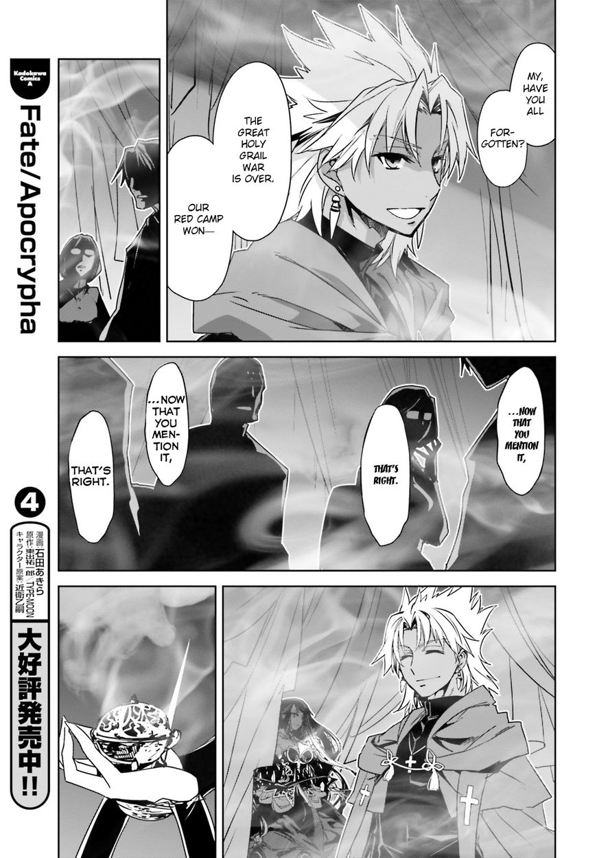 Page 15 of Chapter 18