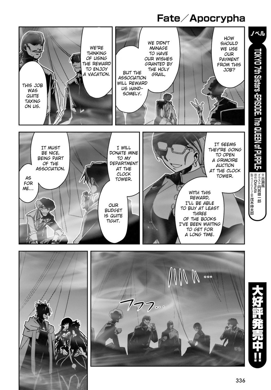Page 18 of Chapter 18