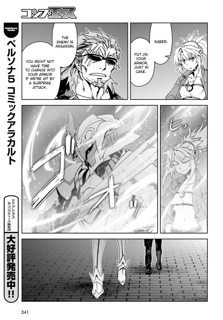 Page 23 of Chapter 18