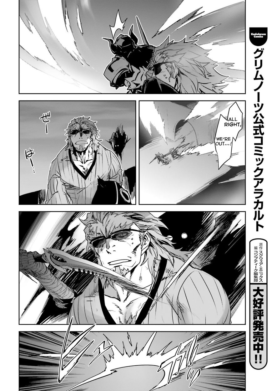 Page 26 of Chapter 18