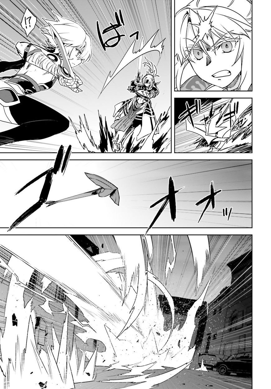 Page 37 of Chapter 18