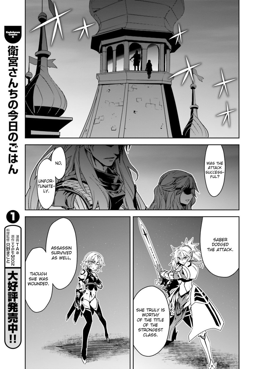 Page 39 of Chapter 18