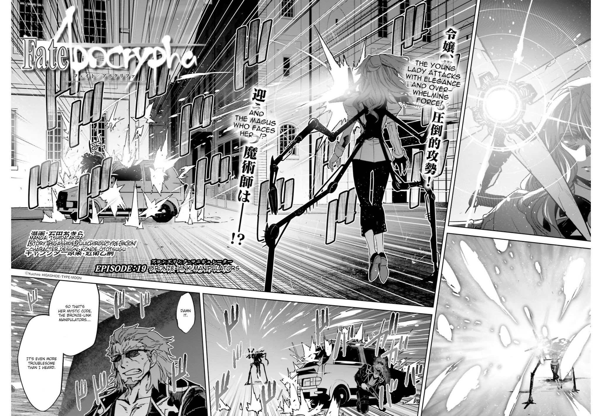 Page 2 of Chapter 19.5