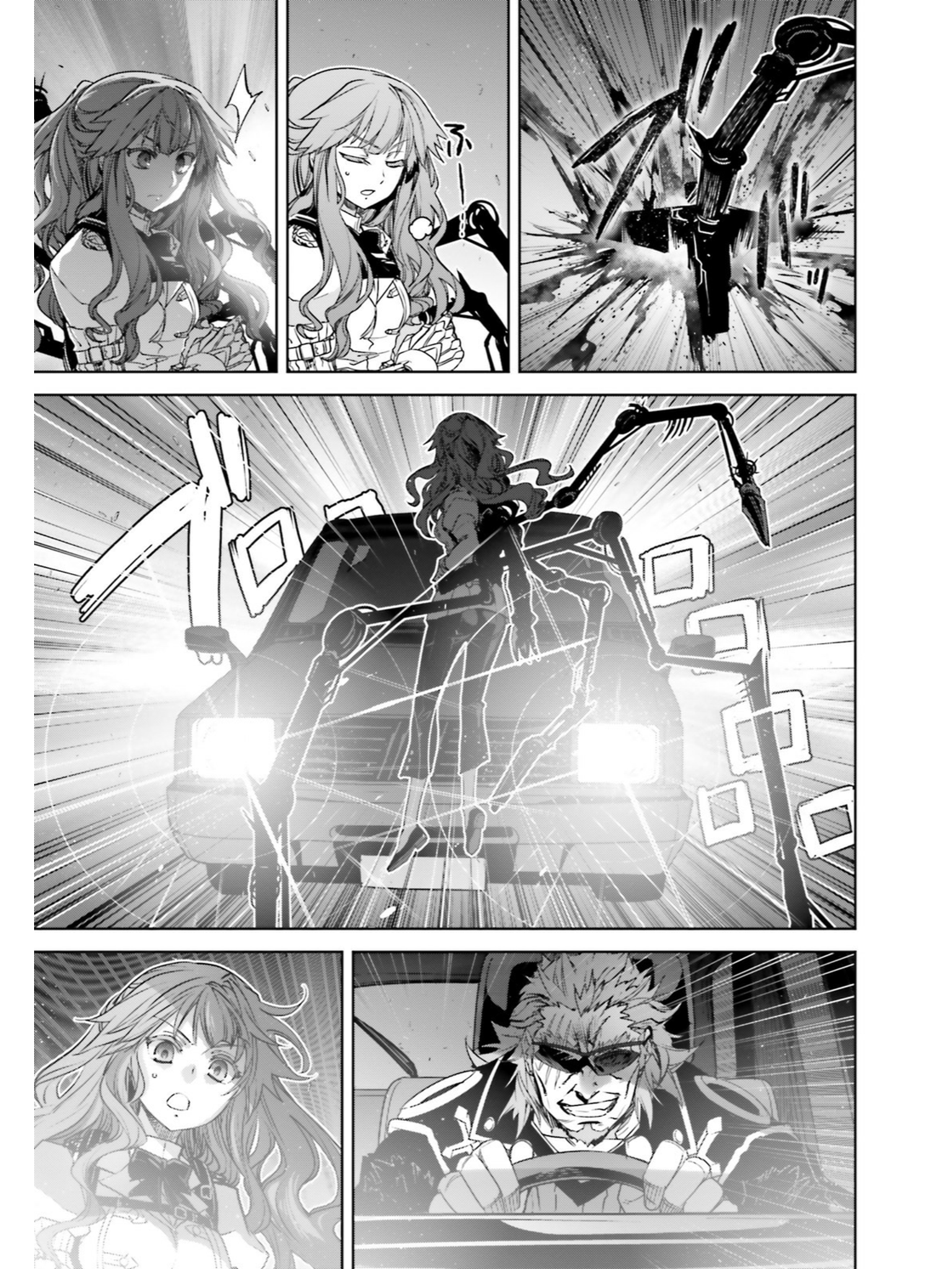 Page 4 of Chapter 19.5