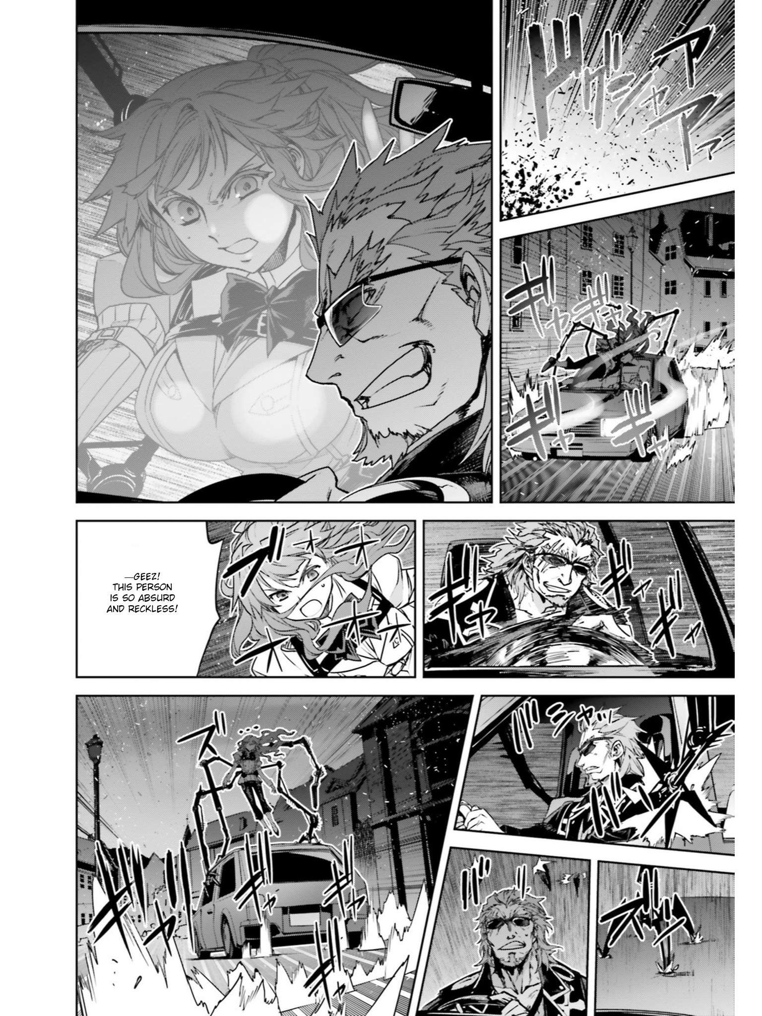 Page 5 of Chapter 19.5