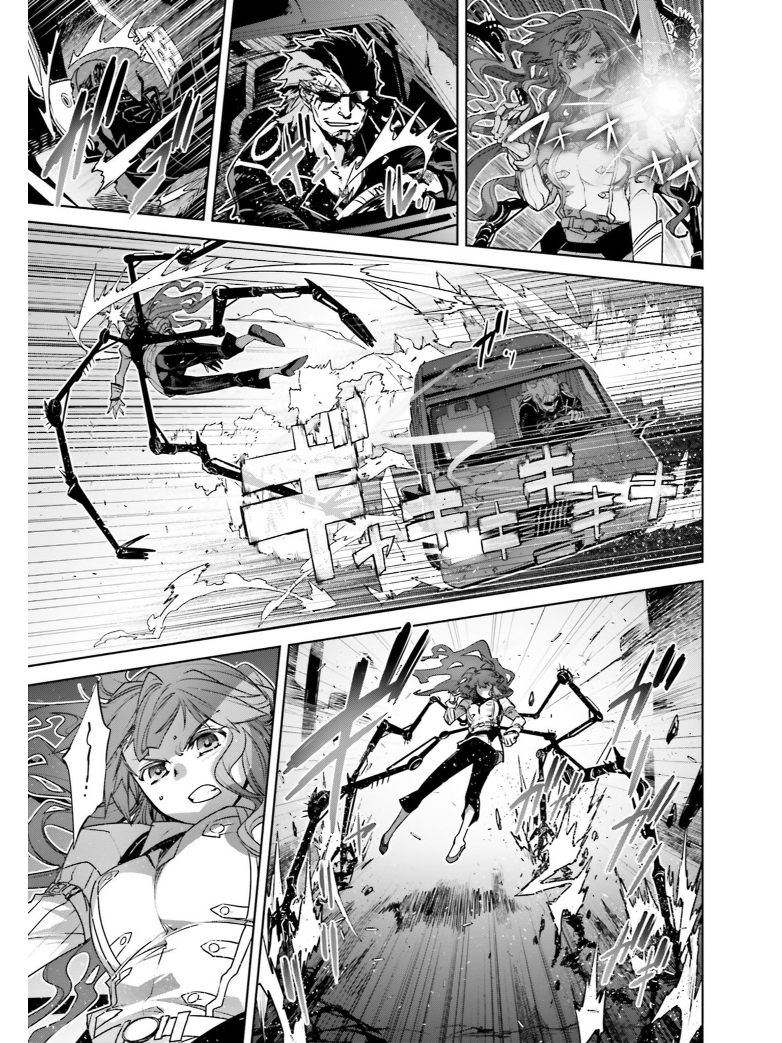Page 6 of Chapter 19.5