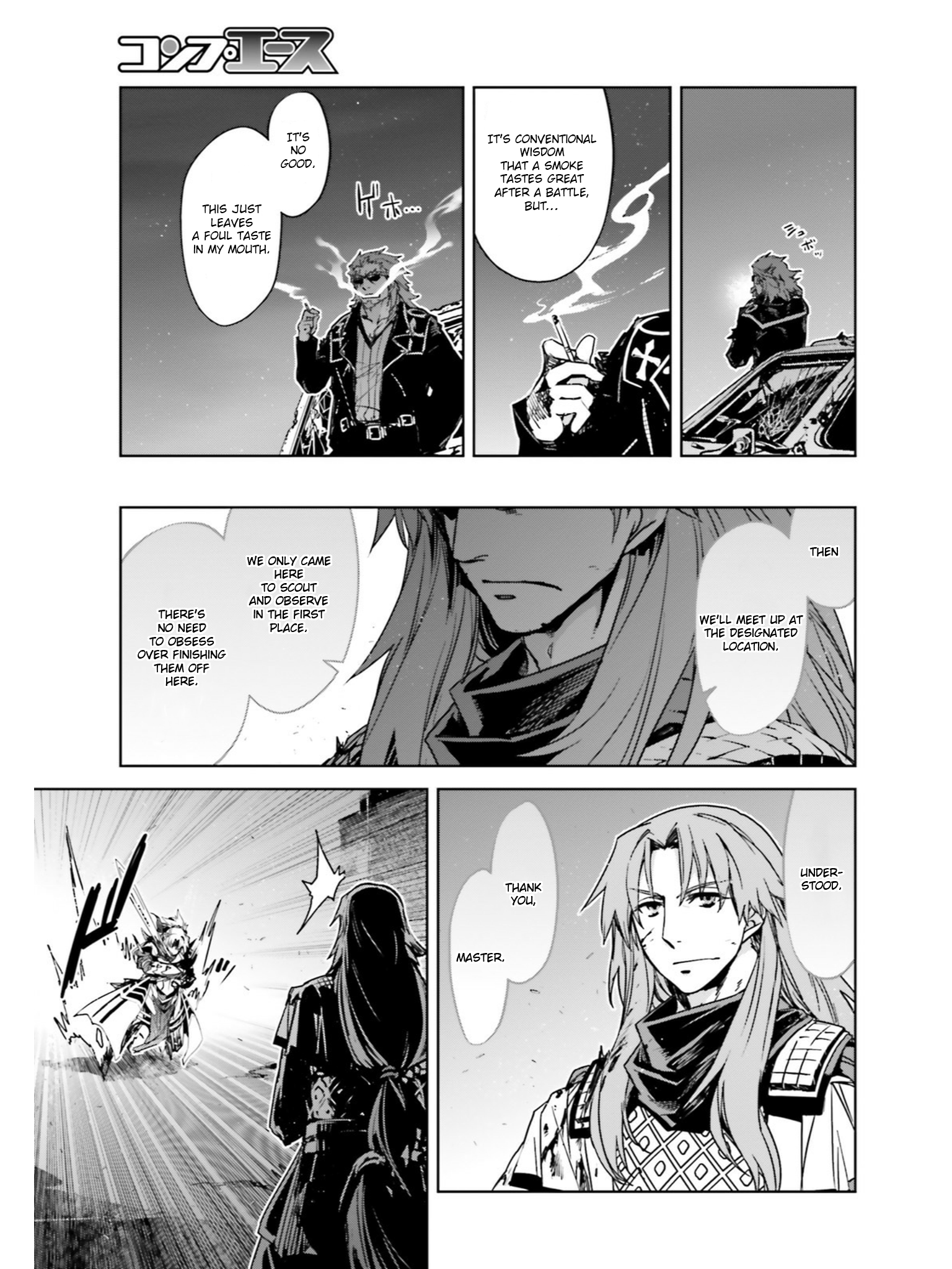 Page 12 of Chapter 19.5