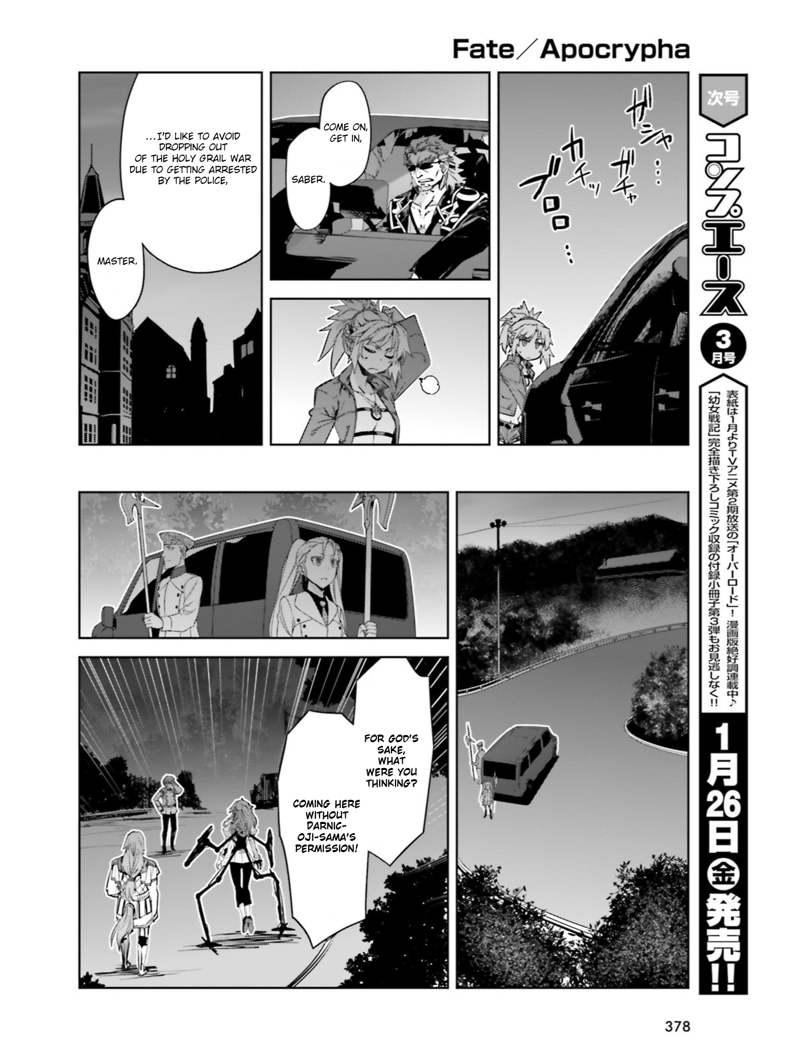Page 15 of Chapter 19.5