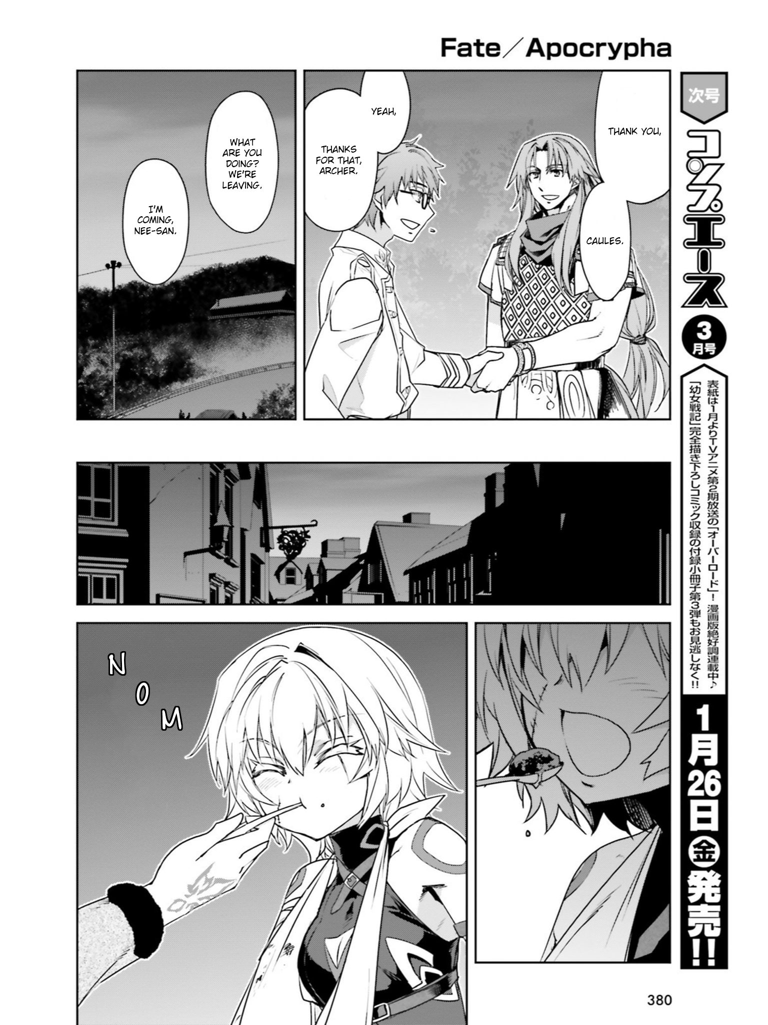 Page 17 of Chapter 19.5