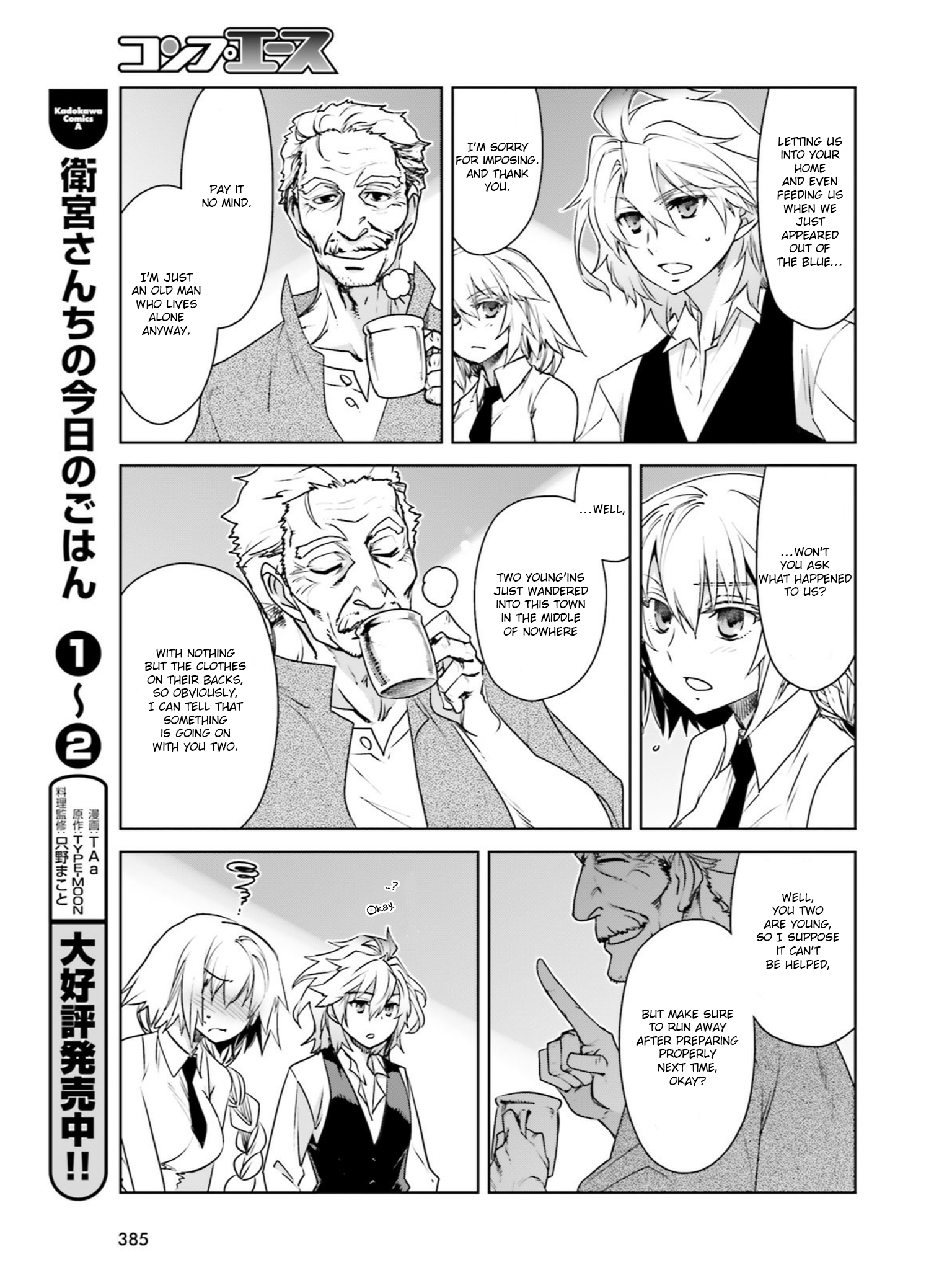 Page 22 of Chapter 19.5
