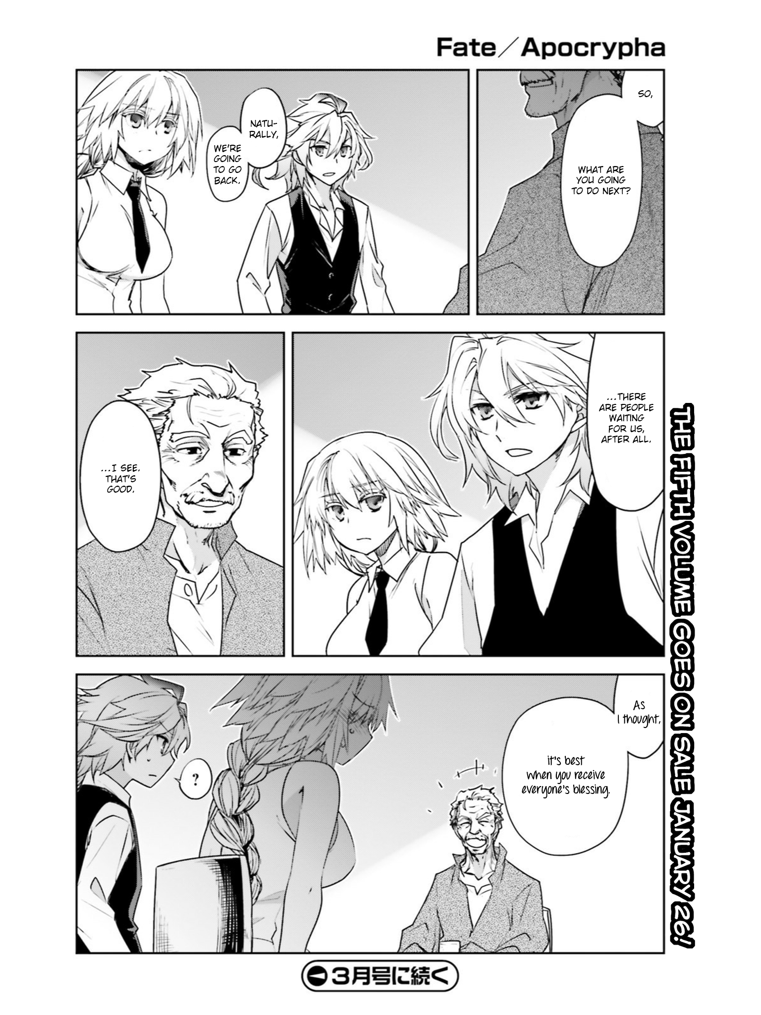 Page 23 of Chapter 19.5