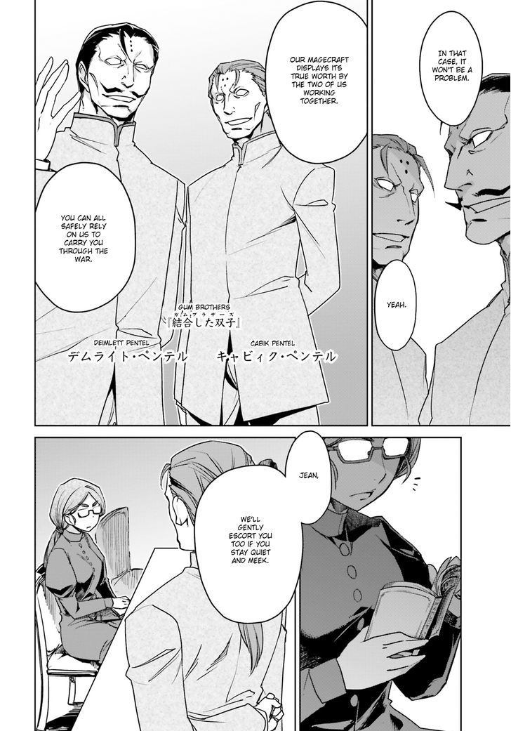 Page 12 of Chapter 2