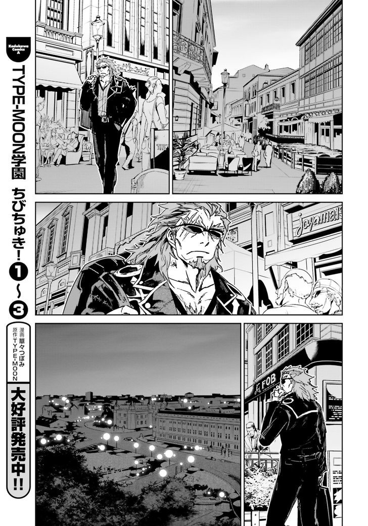 Page 23 of Chapter 2