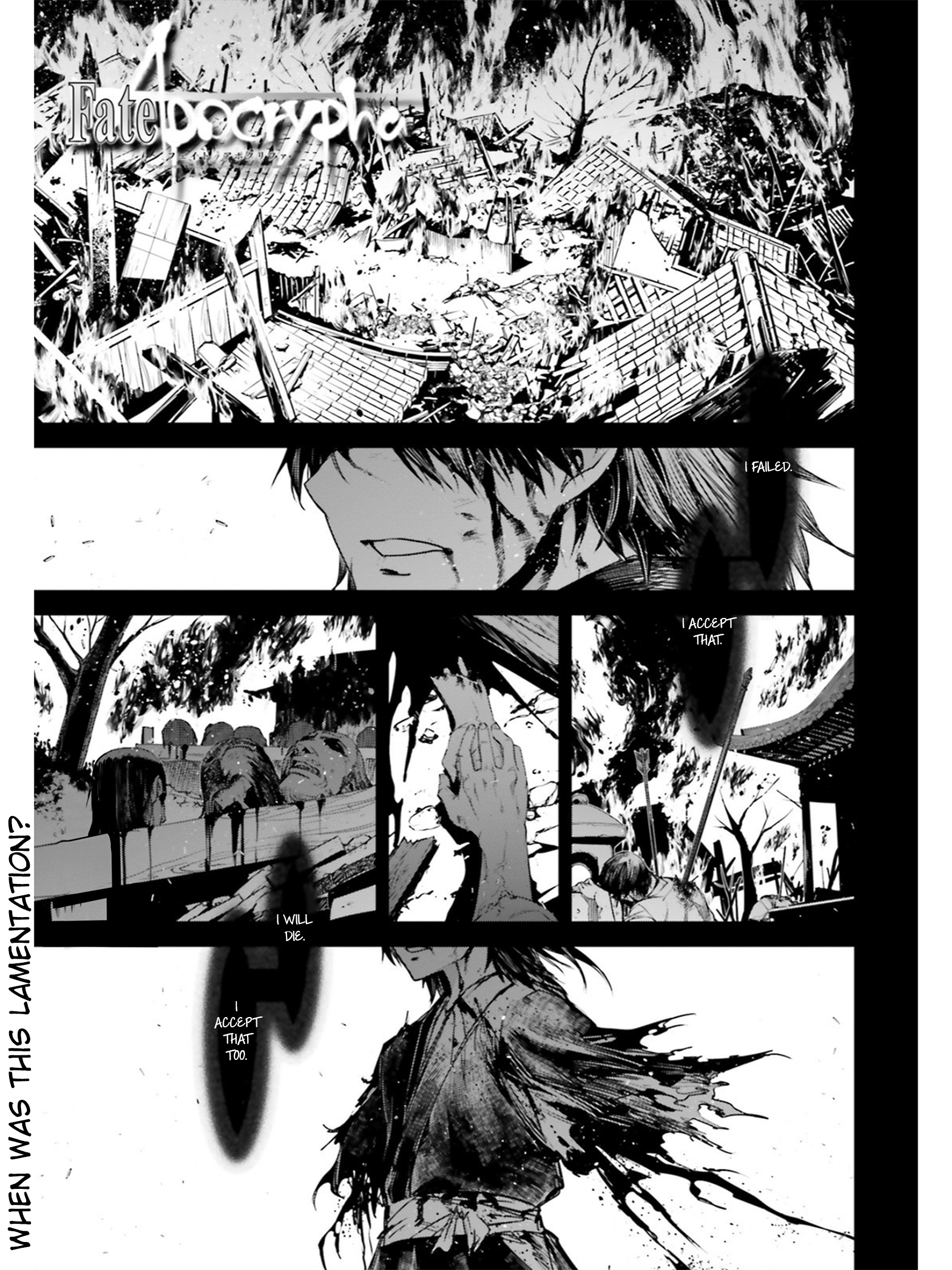 Page 1 of Chapter 20