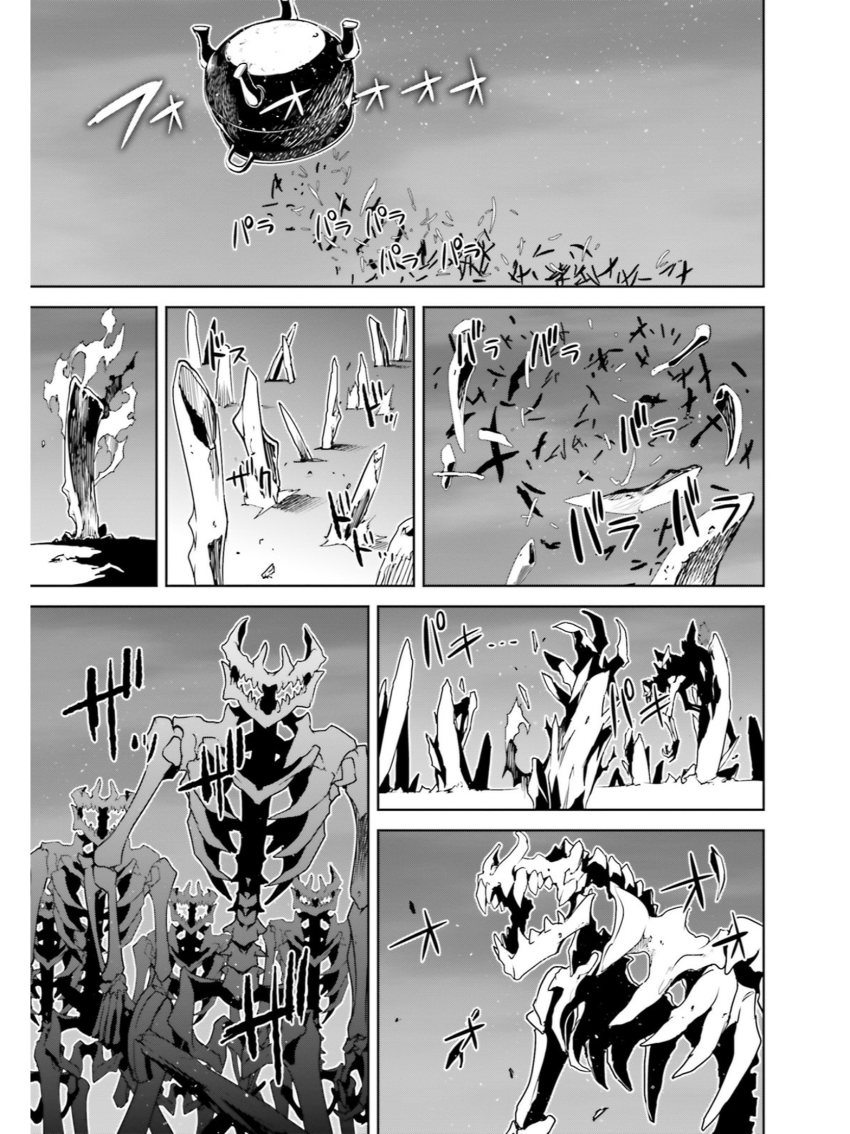 Page 20 of Chapter 20