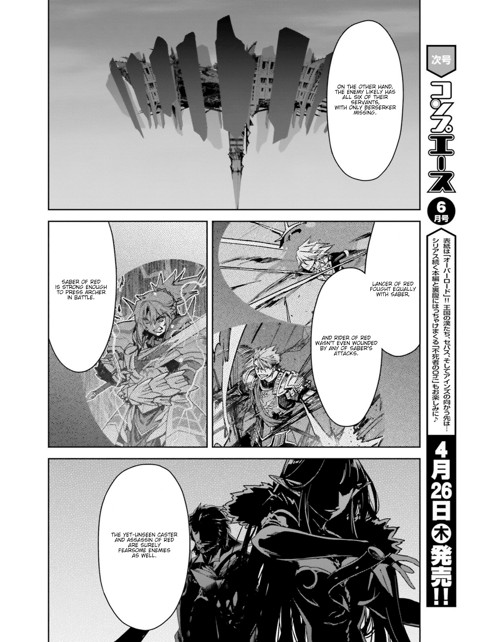 Page 4 of Chapter 21