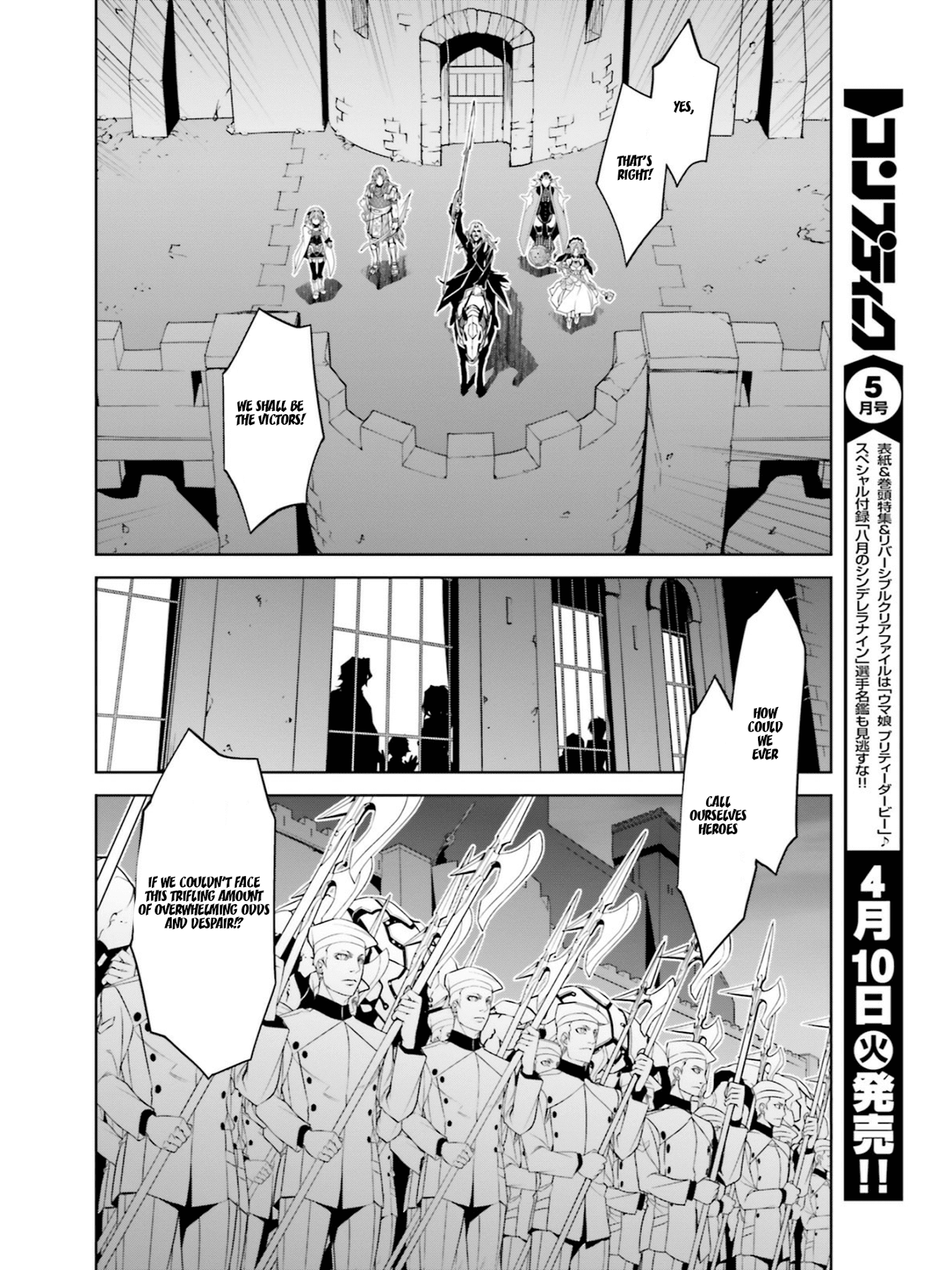 Page 6 of Chapter 21