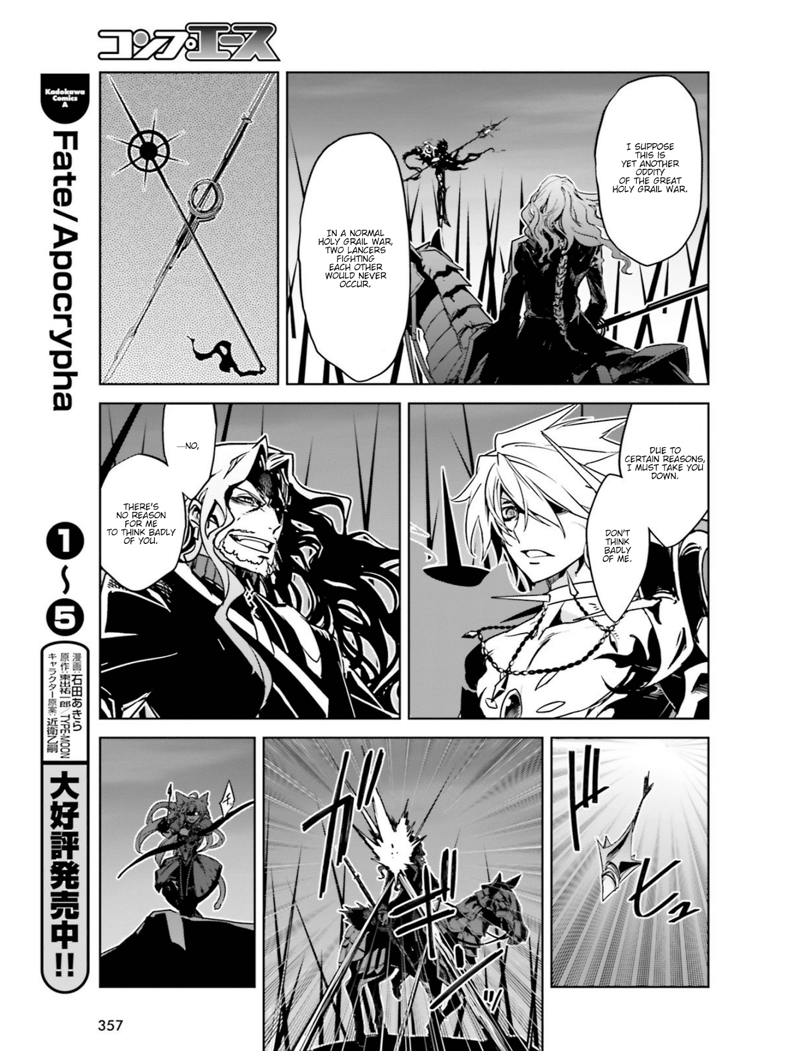 Page 24 of Chapter 21