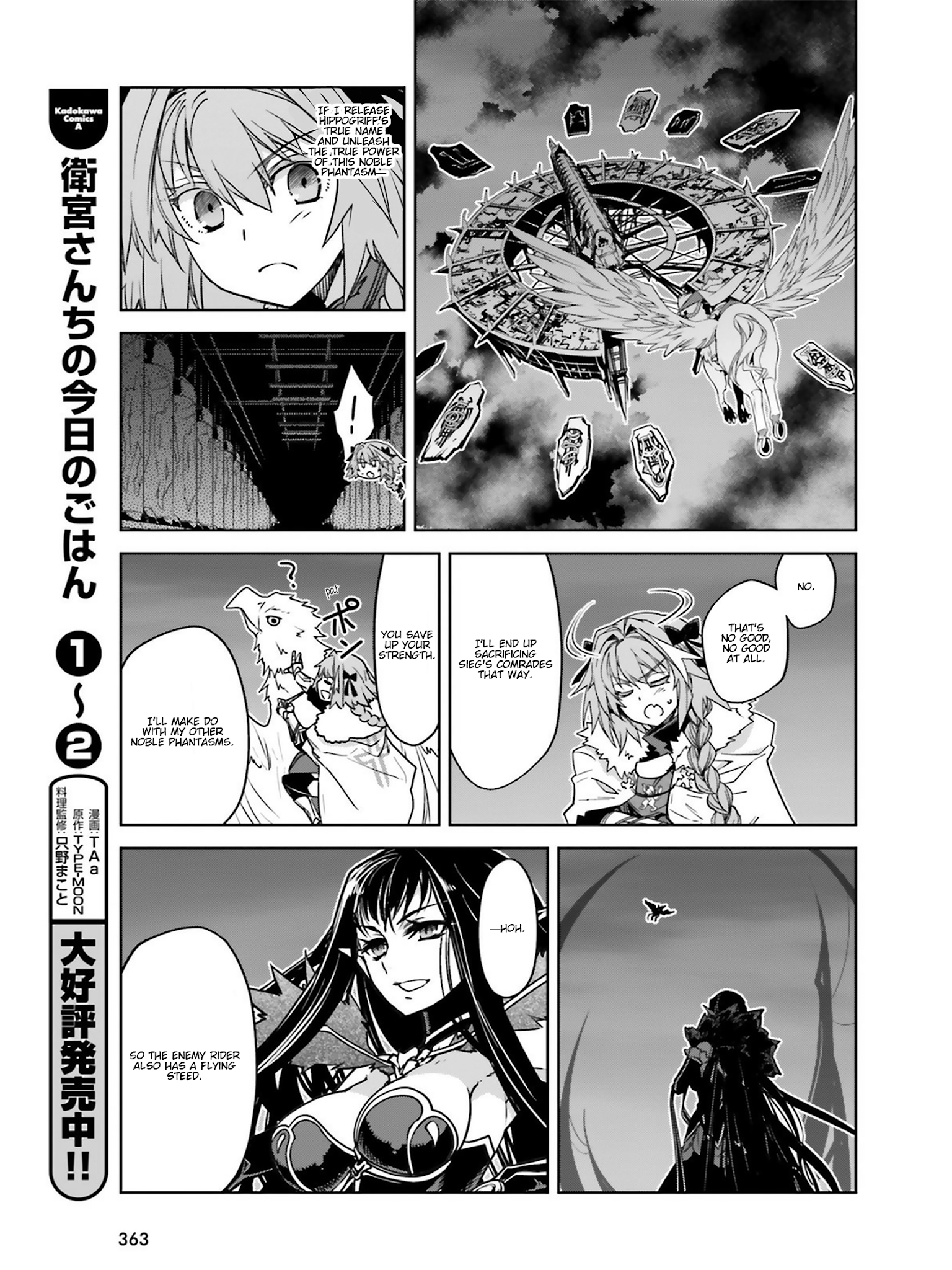 Page 30 of Chapter 21