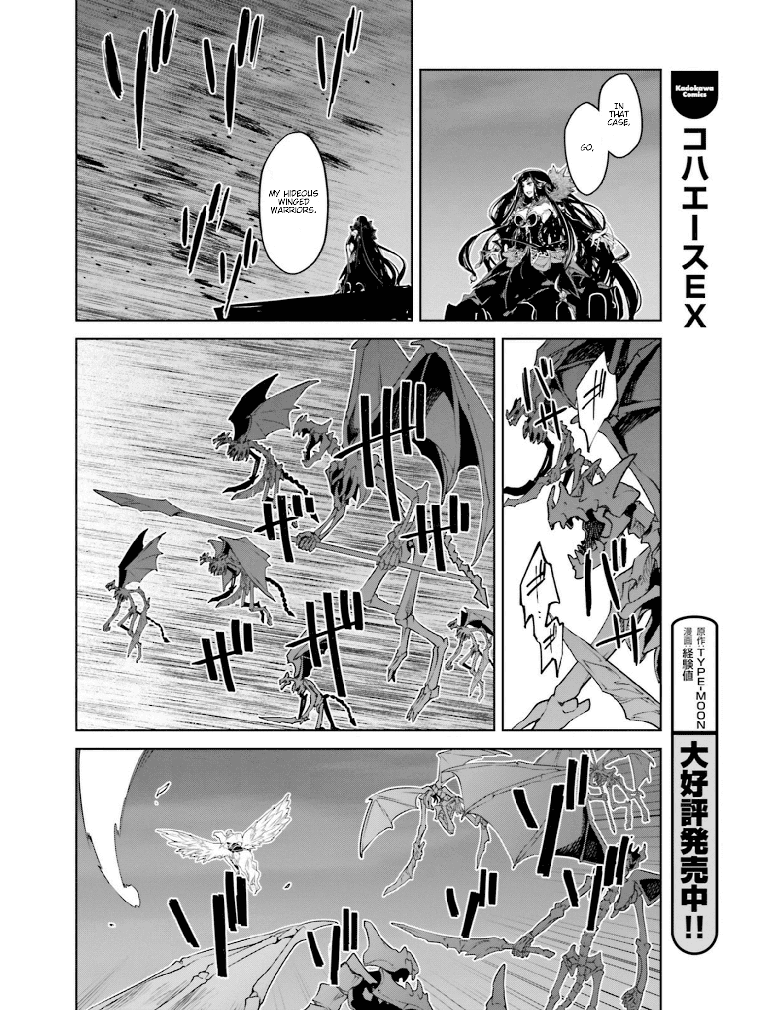 Page 31 of Chapter 21