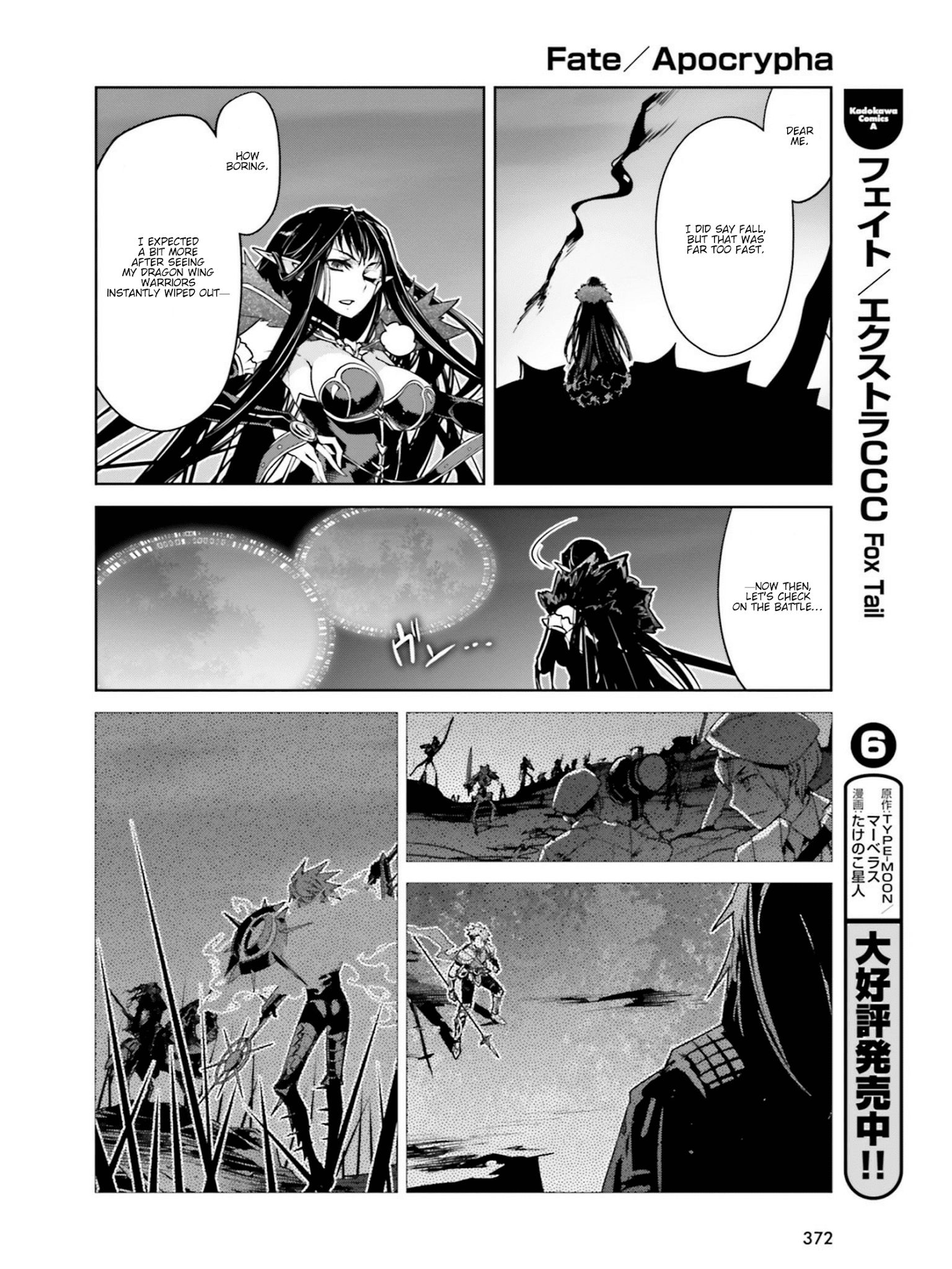 Page 39 of Chapter 21