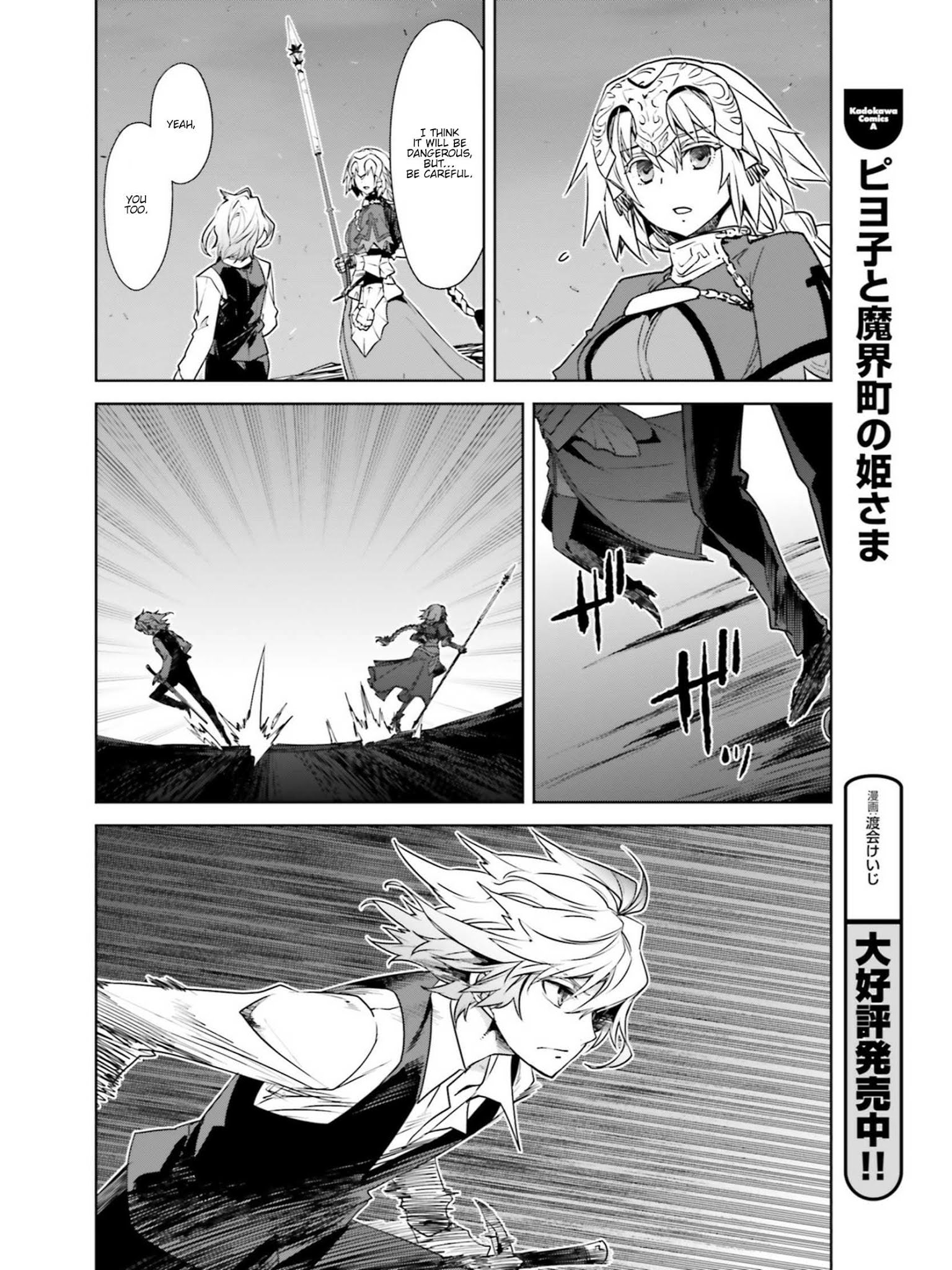 Page 4 of Chapter 22