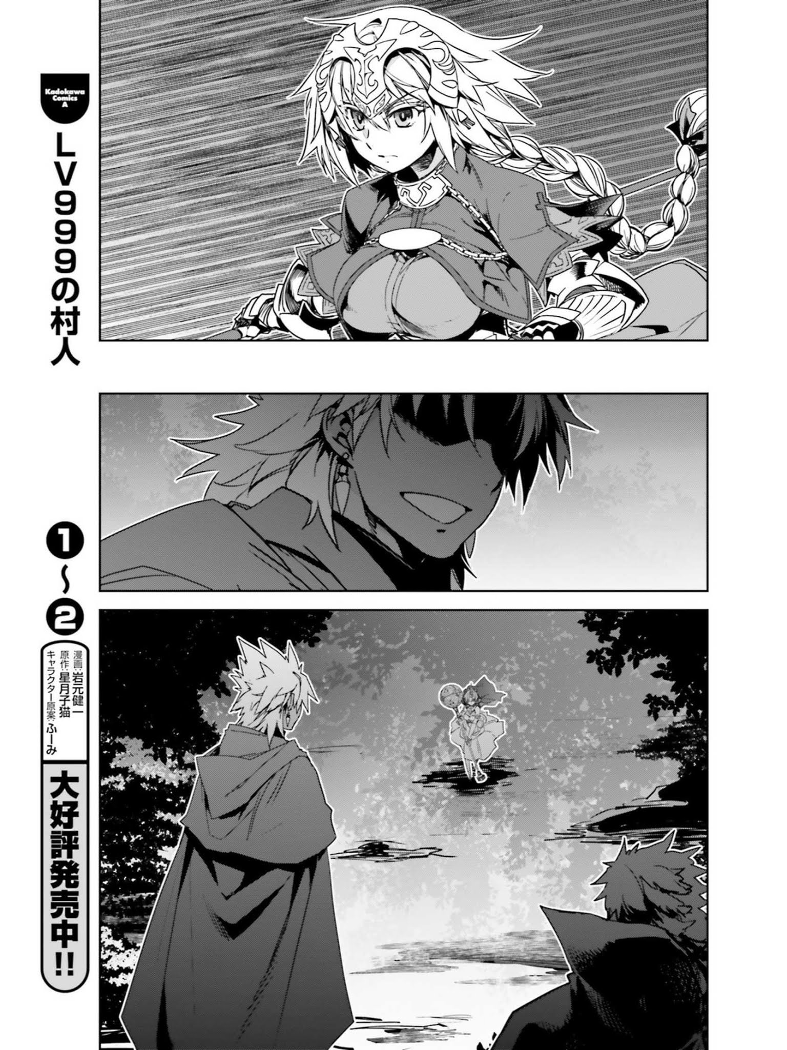 Page 5 of Chapter 22