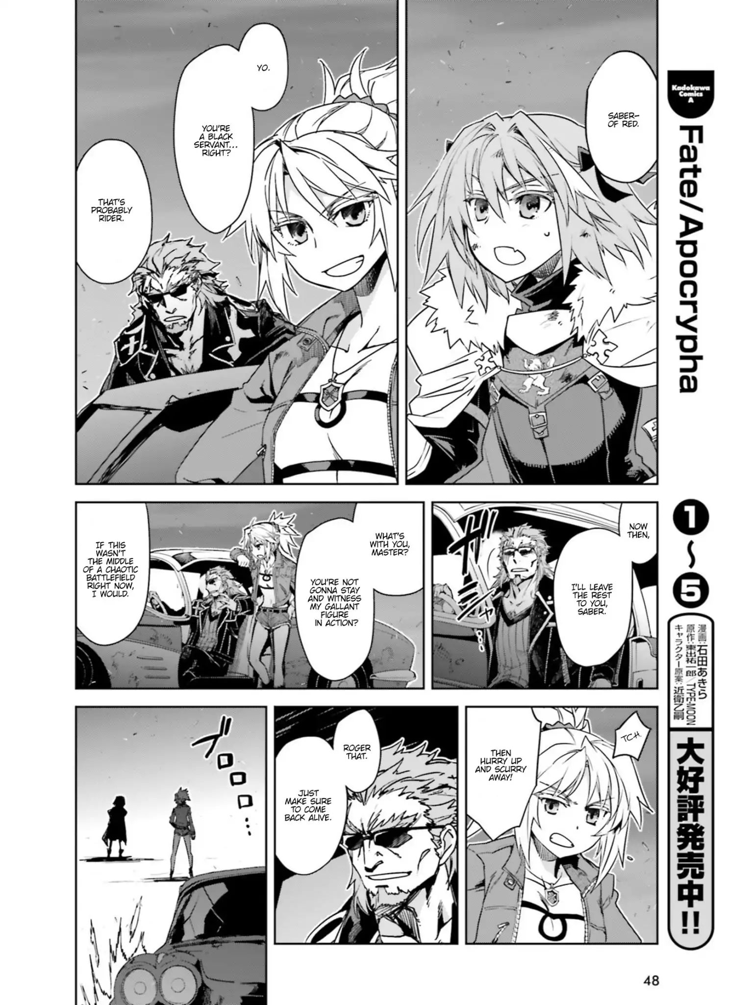 Page 4 of Chapter 23
