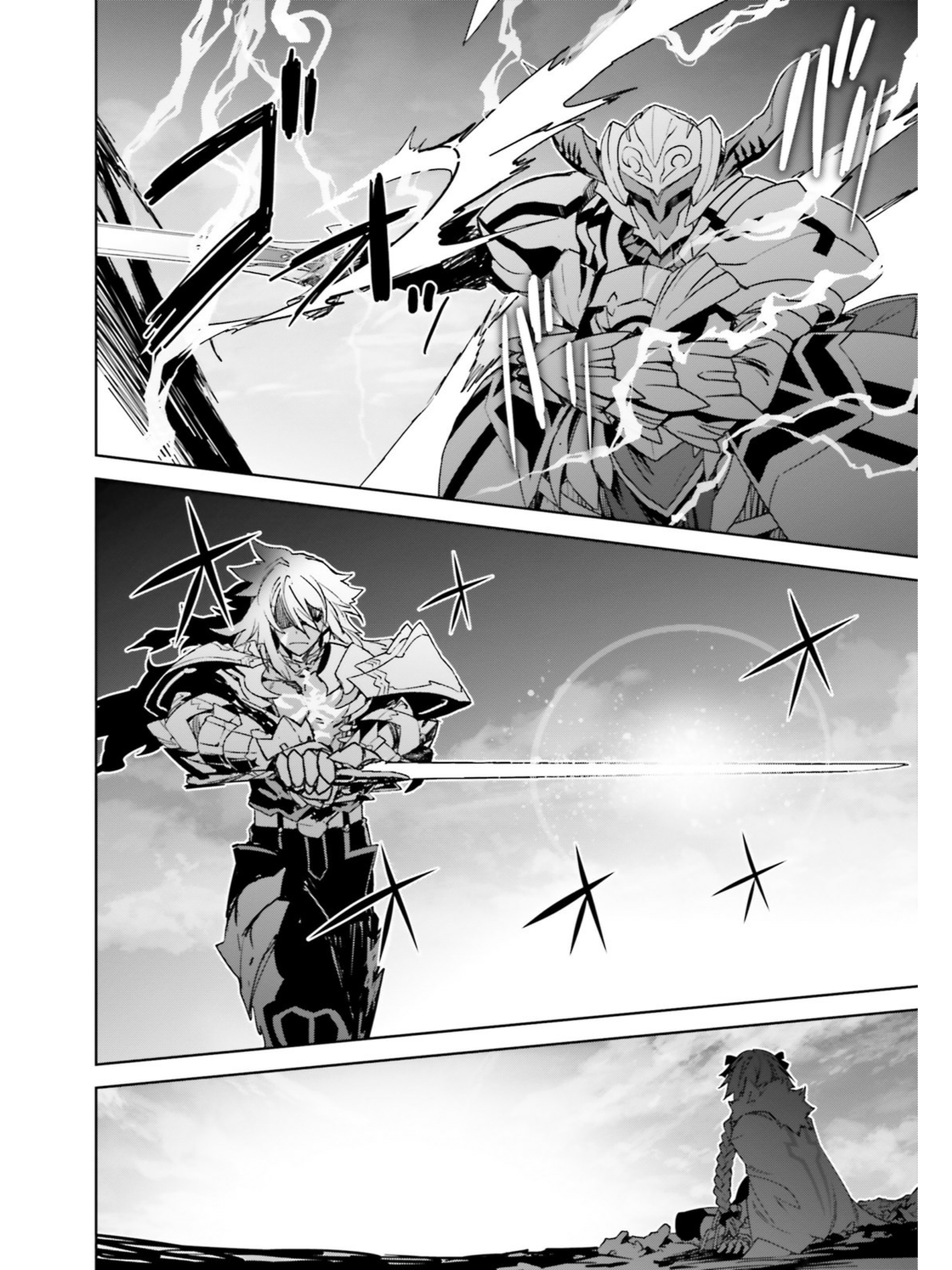 Page 21 of Chapter 25