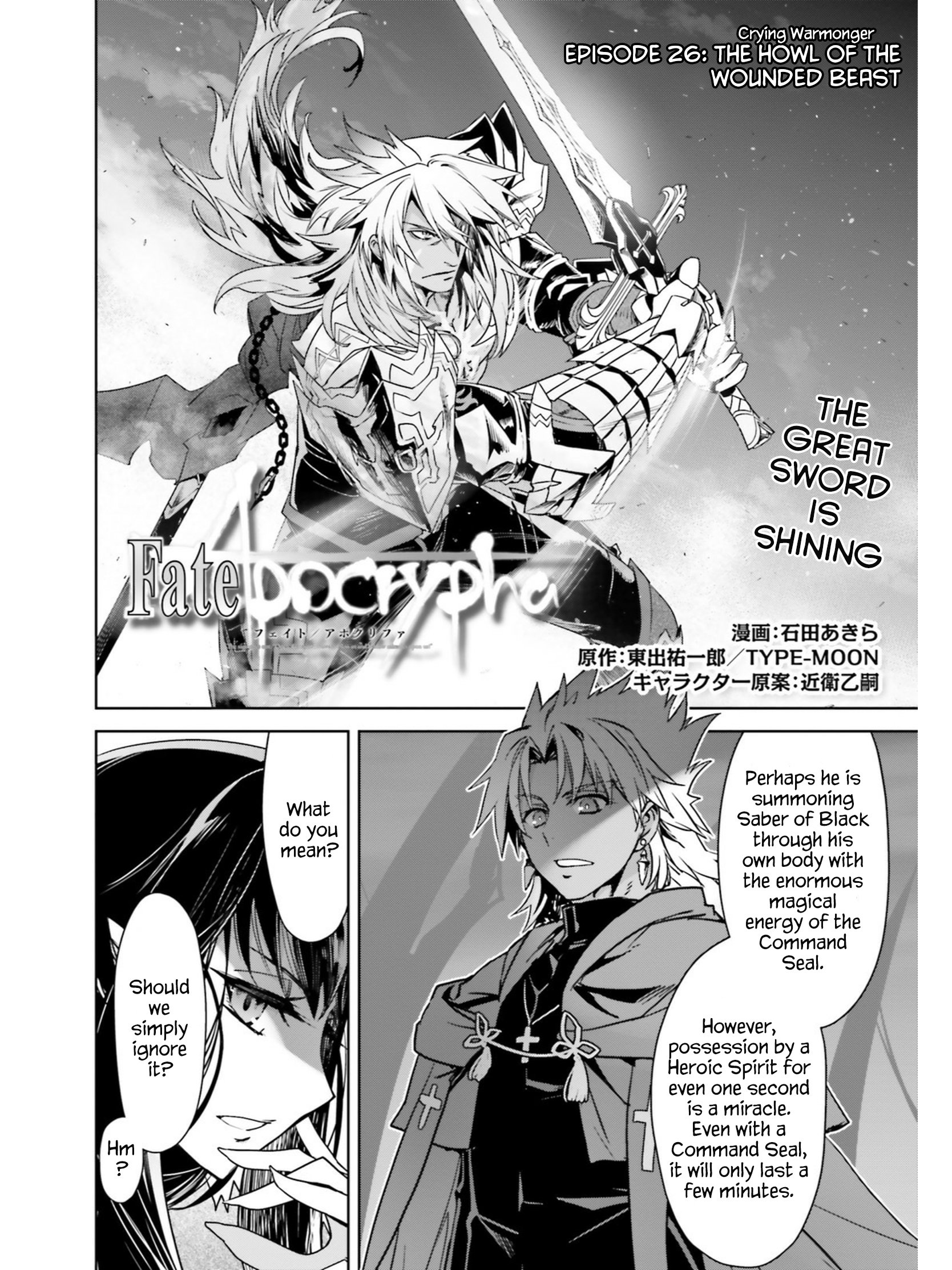 Page 2 of Chapter 26