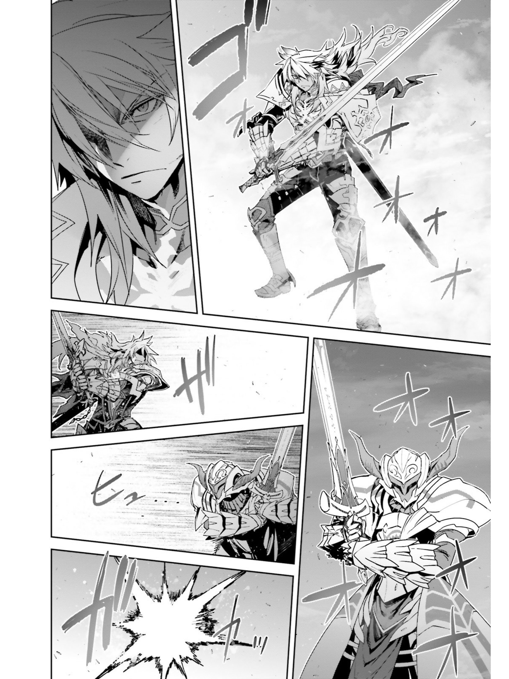 Page 6 of Chapter 26