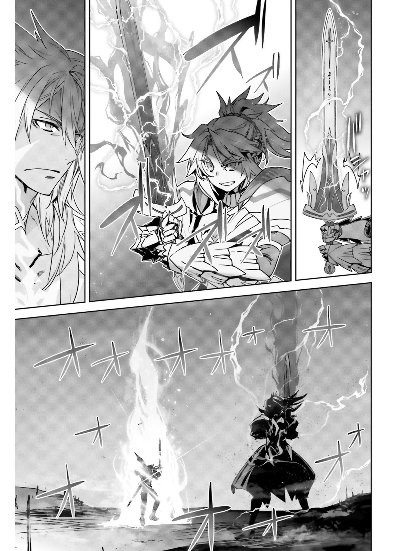 Page 11 of Chapter 26