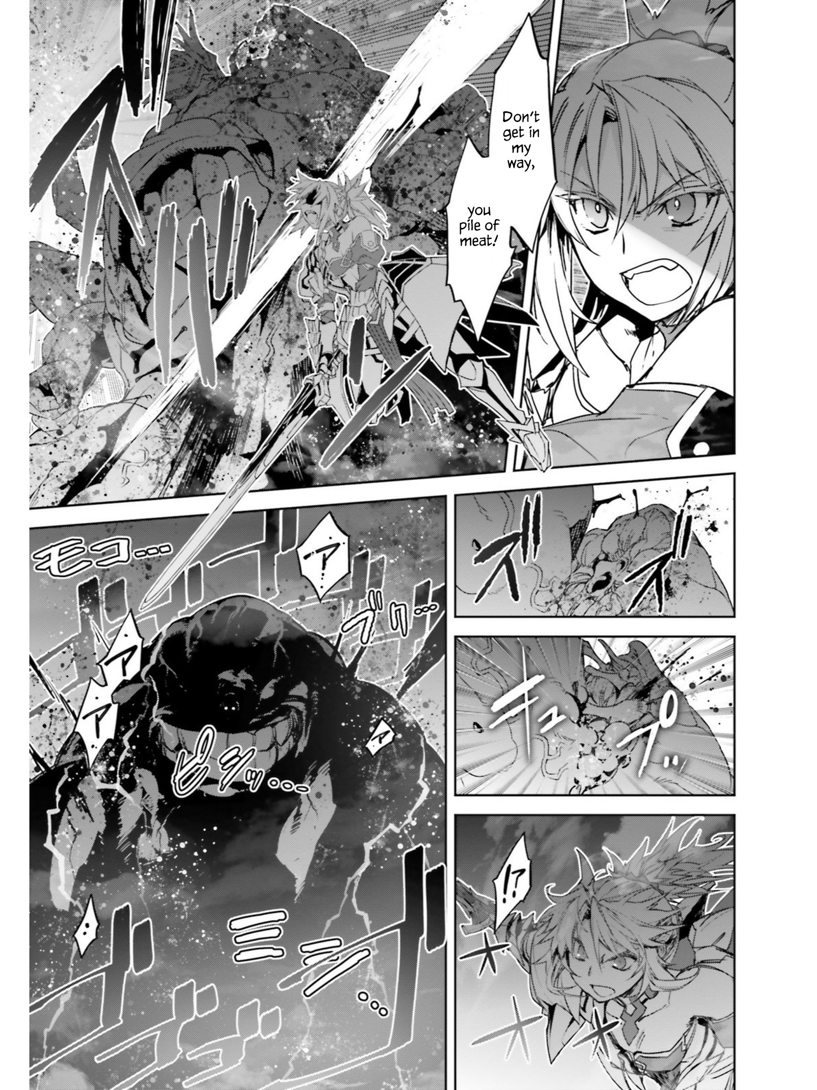 Page 21 of Chapter 26