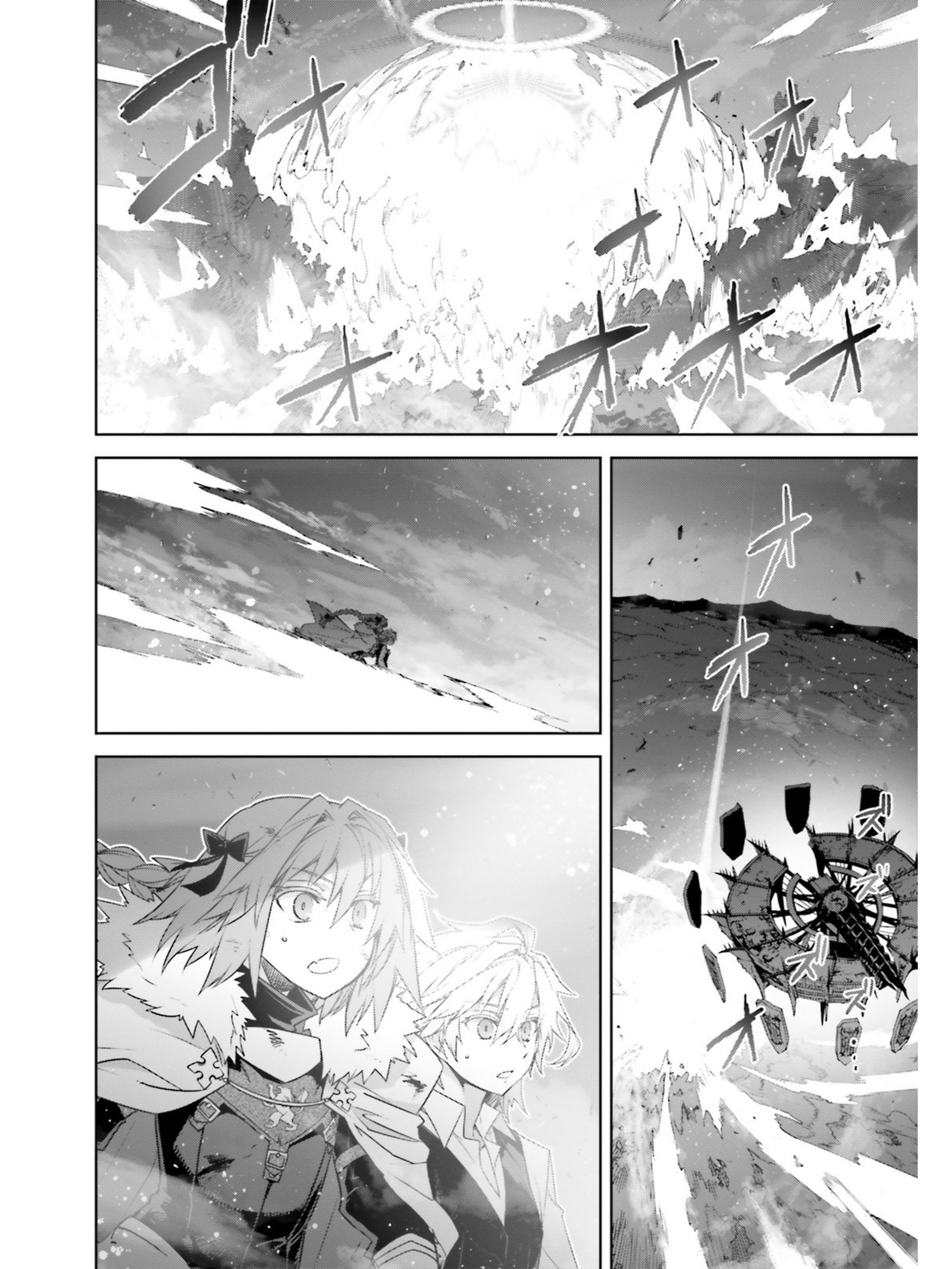 Page 7 of Chapter 27