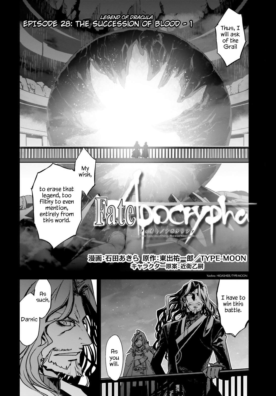 Page 2 of Chapter 28