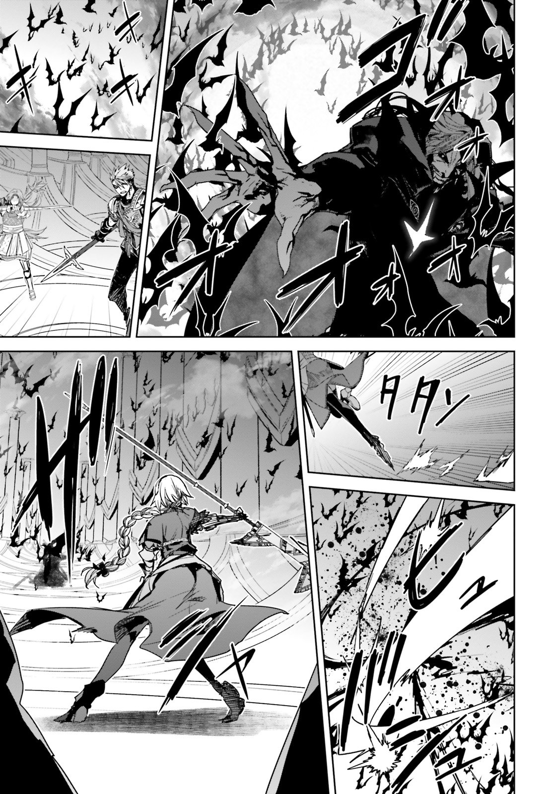 Page 15 of Chapter 28.5