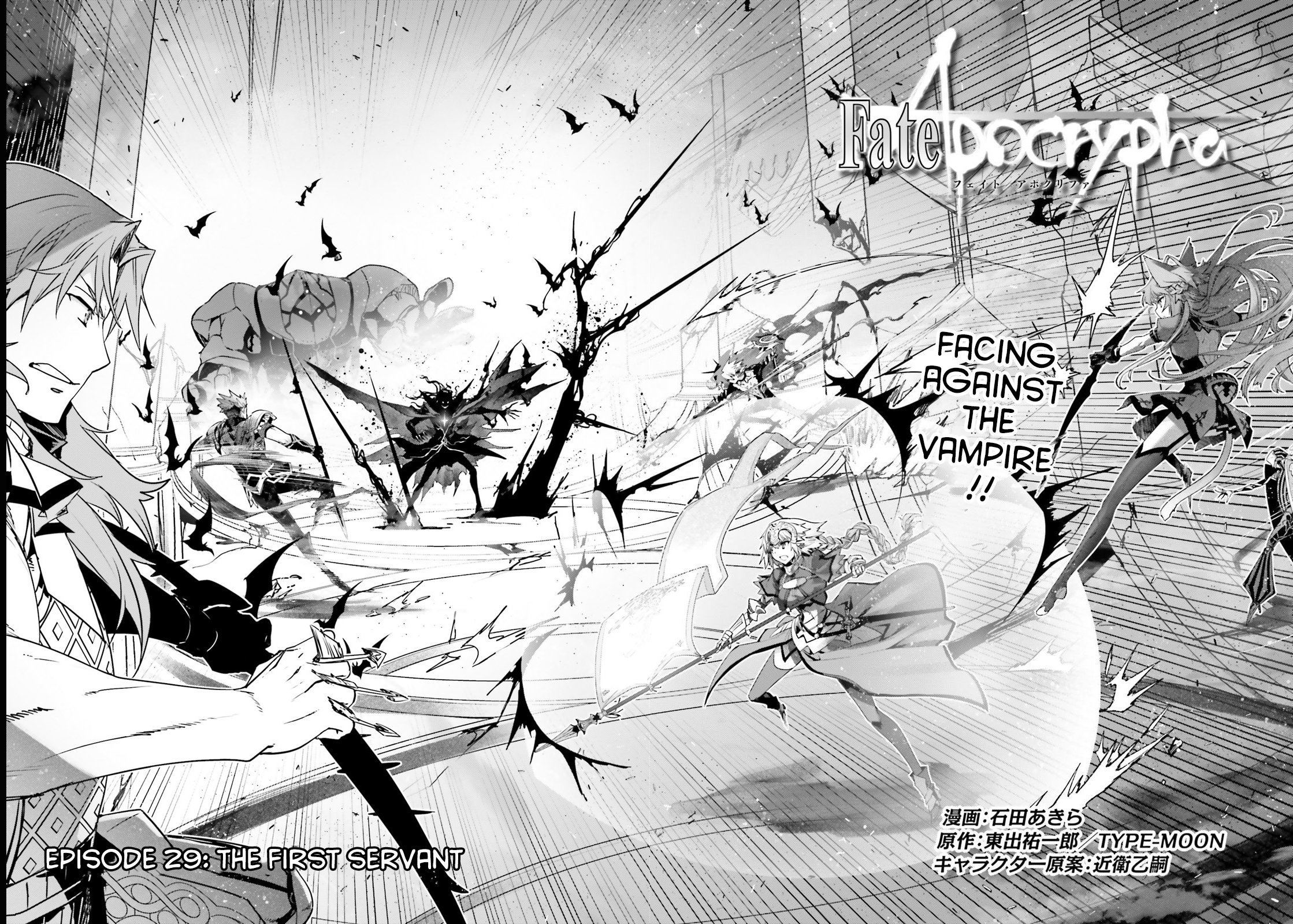 Page 2 of Chapter 29