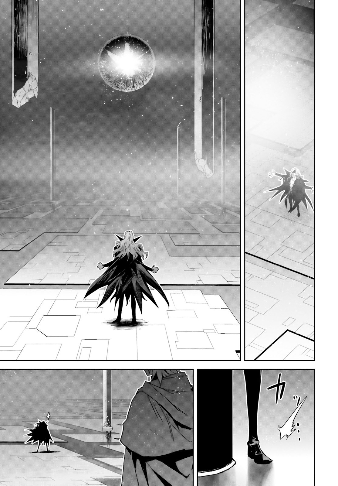 Page 13 of Chapter 29