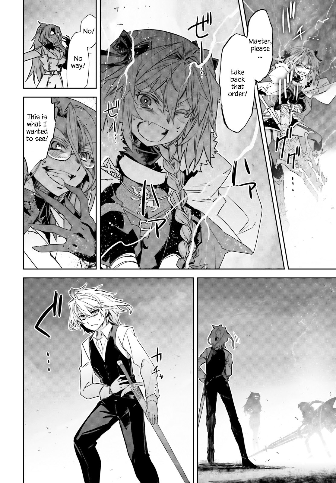 Page 5 of Chapter 31