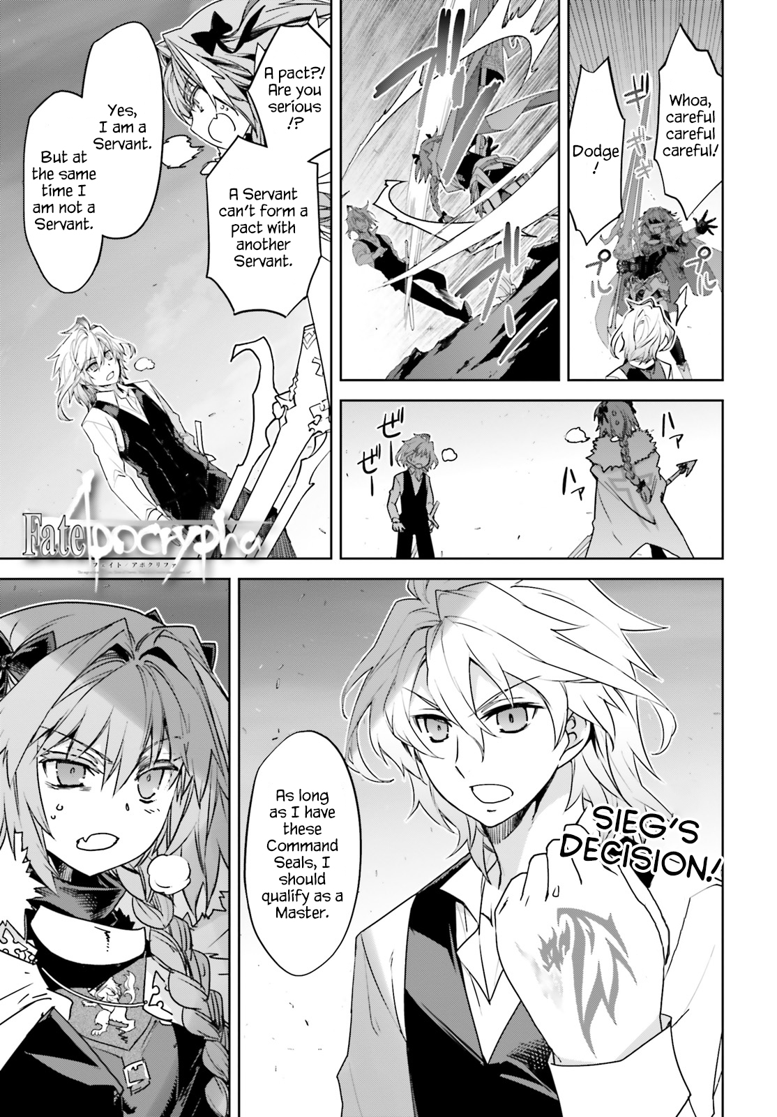 Page 1 of Chapter 32