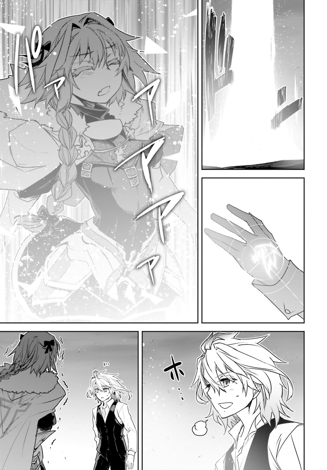 Page 5 of Chapter 32