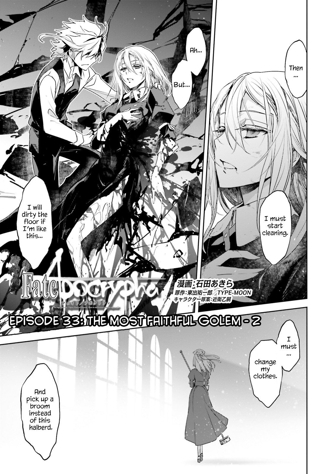 Page 2 of Chapter 33.5