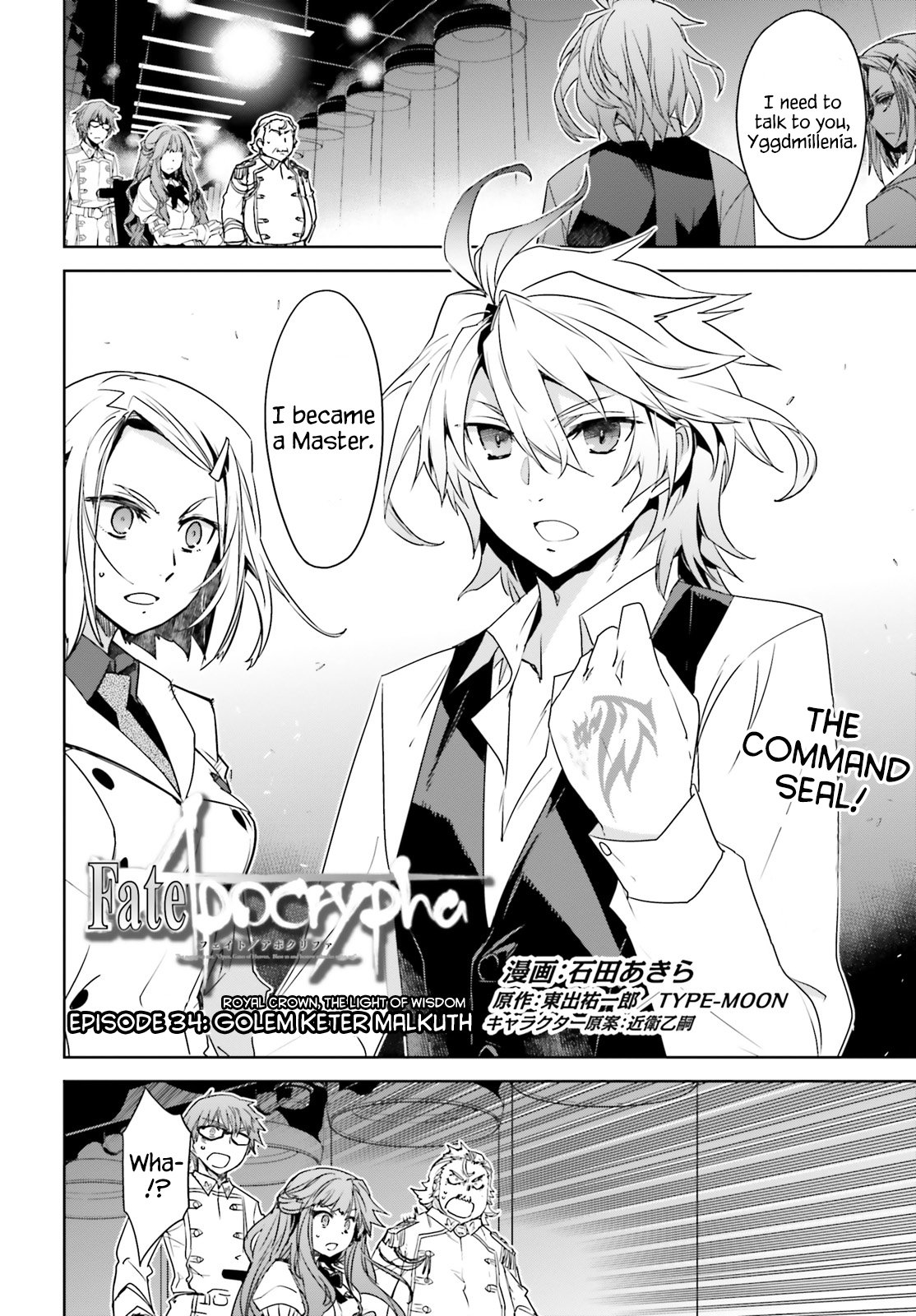 Page 2 of Chapter 34
