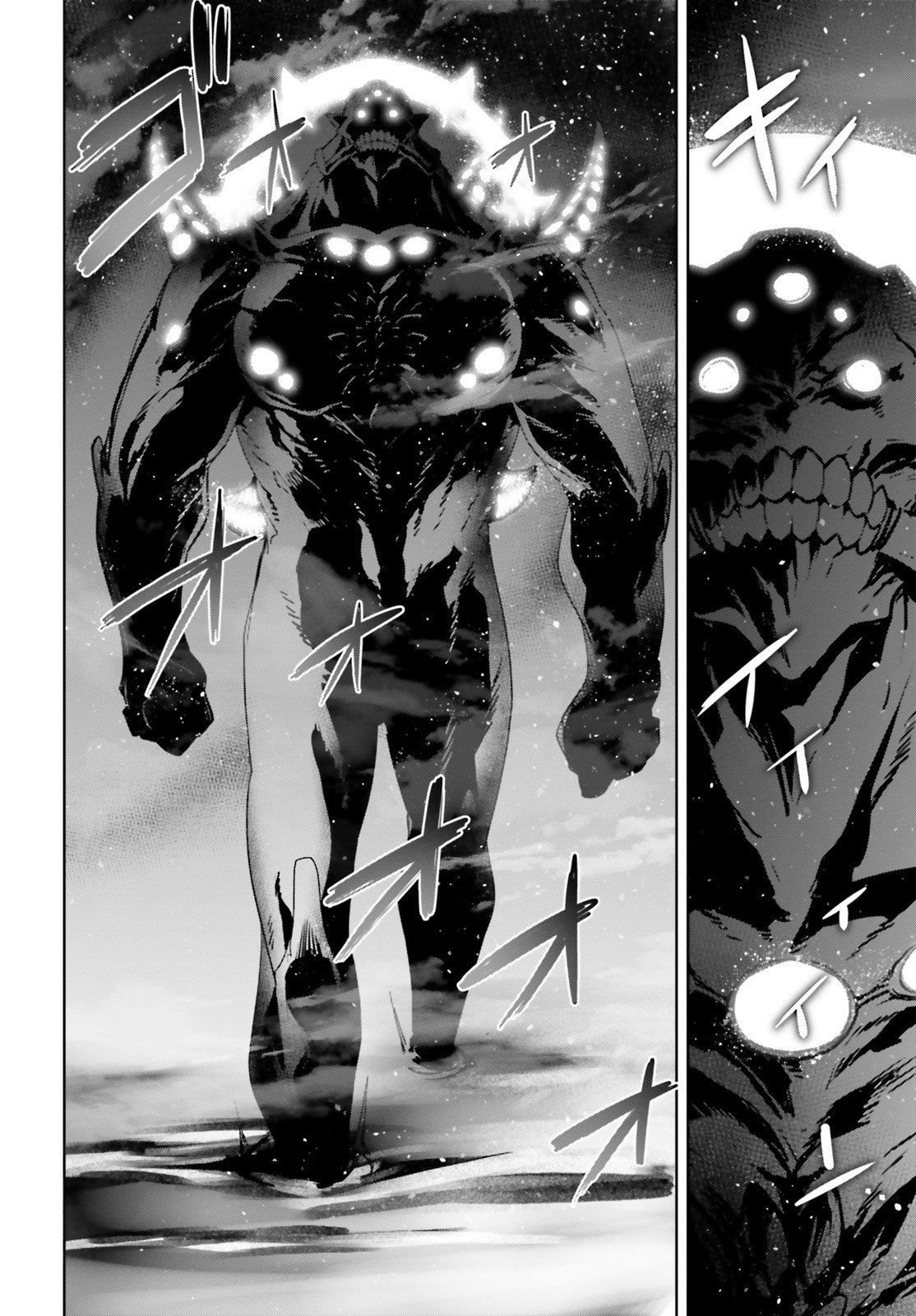 Page 20 of Chapter 34