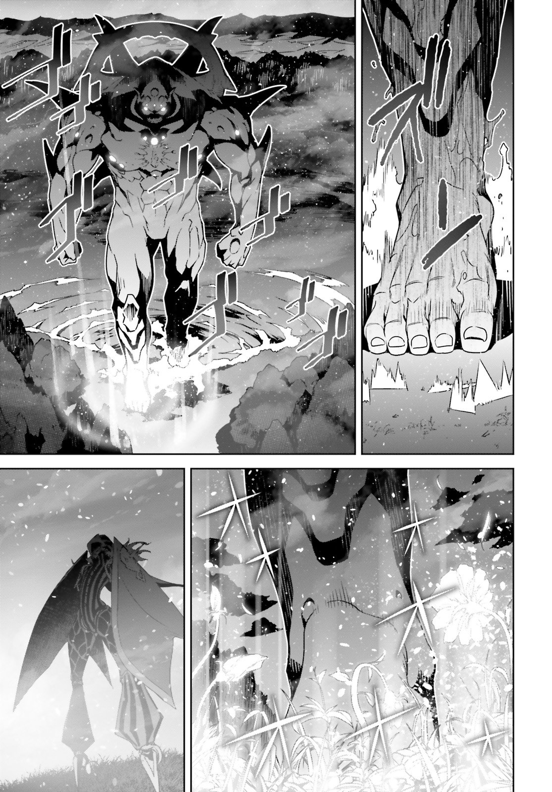 Page 21 of Chapter 34