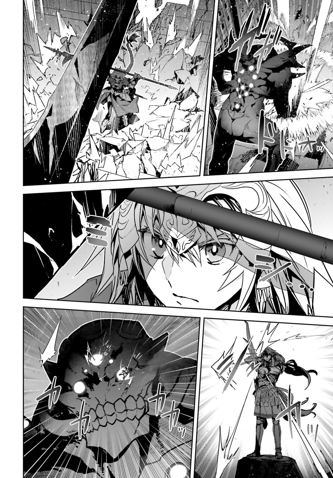 Page 12 of Chapter 35