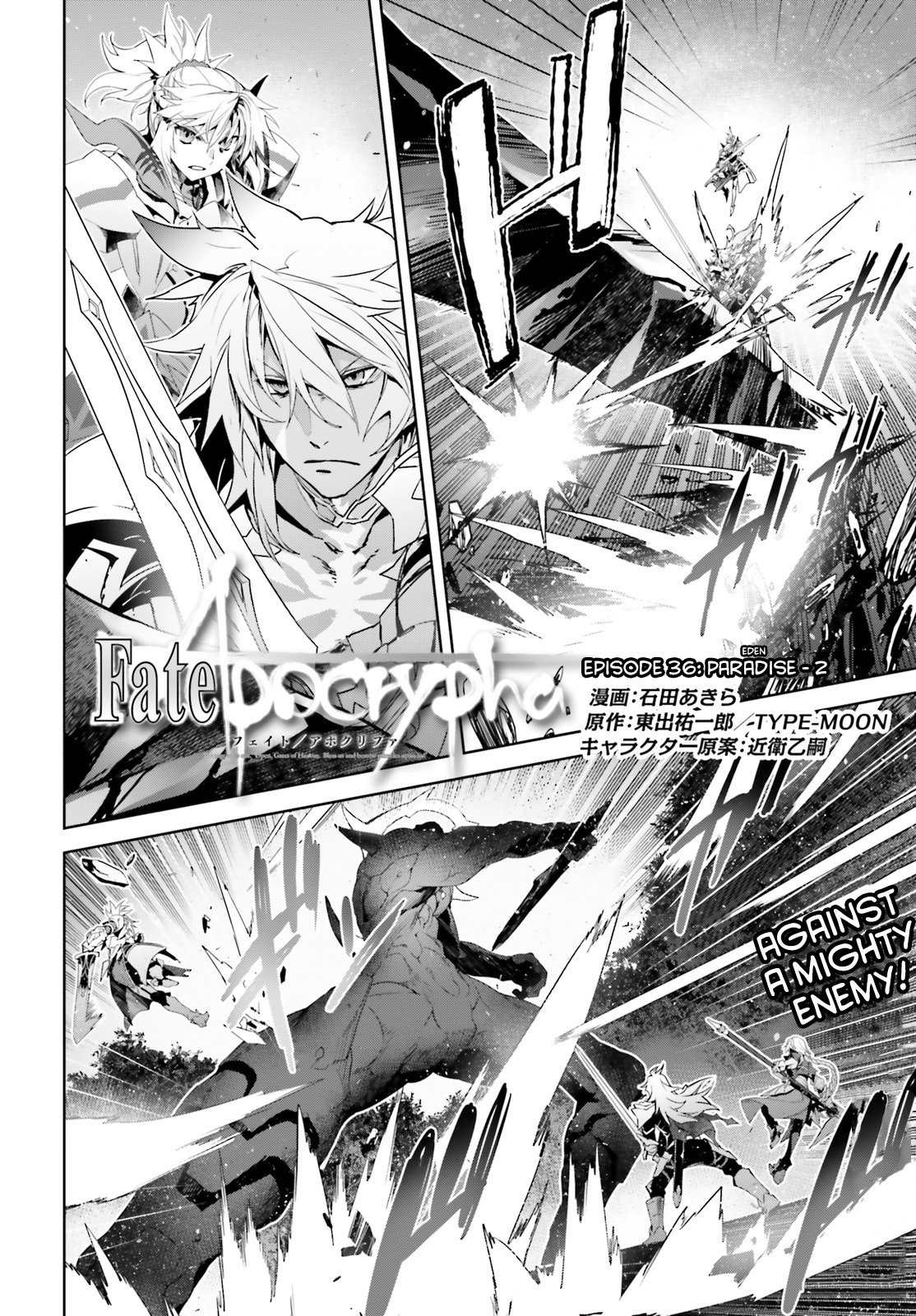 Page 2 of Chapter 36.5