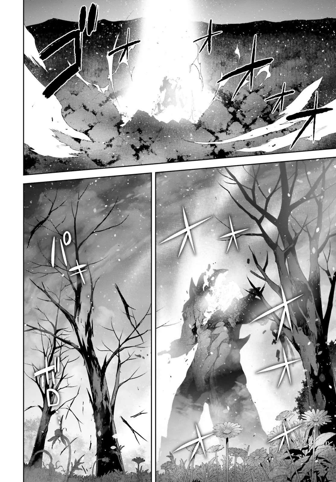 Page 6 of Chapter 37